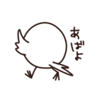 ピーちゃんタイム（個別スタンプ：24）