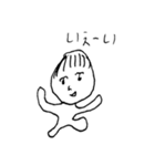 へろへろ 1（個別スタンプ：1）