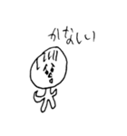 へろへろ 1（個別スタンプ：6）