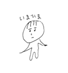 へろへろ 1（個別スタンプ：11）