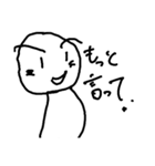 うにょーんとした人(関西弁)（個別スタンプ：2）