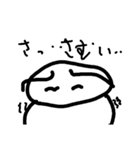 うにょーんとした人(関西弁)（個別スタンプ：6）