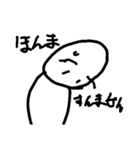 うにょーんとした人(関西弁)（個別スタンプ：7）