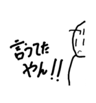 うにょーんとした人(関西弁)（個別スタンプ：9）