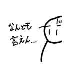 うにょーんとした人(関西弁)（個別スタンプ：10）