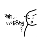 うにょーんとした人(関西弁)（個別スタンプ：11）