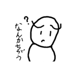 うにょーんとした人(関西弁)（個別スタンプ：13）
