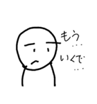 うにょーんとした人(関西弁)（個別スタンプ：14）
