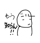 うにょーんとした人(関西弁)（個別スタンプ：16）