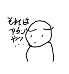 うにょーんとした人(関西弁)（個別スタンプ：17）