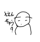 うにょーんとした人(関西弁)（個別スタンプ：18）