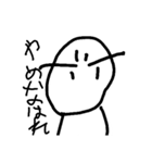 うにょーんとした人(関西弁)（個別スタンプ：19）