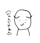 うにょーんとした人(関西弁)（個別スタンプ：22）