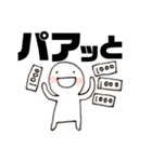 オタクの何気ない日常（個別スタンプ：7）