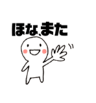オタクの何気ない日常（個別スタンプ：8）