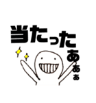 オタクの何気ない日常（個別スタンプ：10）