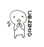 オタクの何気ない日常（個別スタンプ：12）