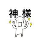 オタクの何気ない日常（個別スタンプ：16）