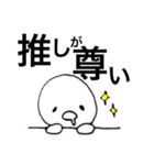 オタクの何気ない日常（個別スタンプ：17）