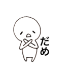 オタクの何気ない日常（個別スタンプ：19）
