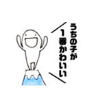 オタクの何気ない日常（個別スタンプ：23）