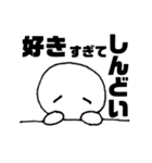 オタクの何気ない日常（個別スタンプ：24）