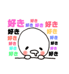 オタクの何気ない日常（個別スタンプ：33）