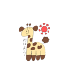 ゆるいきりんちゃん（個別スタンプ：1）