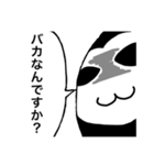 クロざるくん（個別スタンプ：22）