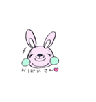 キュートなうさぎさんファミリー（個別スタンプ：11）
