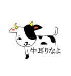 気のないうさぎ（個別スタンプ：3）