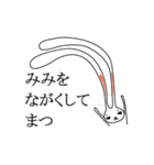 気のないうさぎ（個別スタンプ：4）