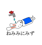 気のないうさぎ（個別スタンプ：5）