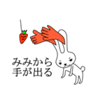 気のないうさぎ（個別スタンプ：6）