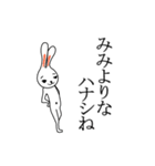 気のないうさぎ（個別スタンプ：7）
