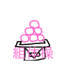 やっばああああい猫2（個別スタンプ：7）