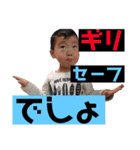 かなと＆ゆきと（個別スタンプ：8）