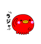 たこだっぺ（個別スタンプ：5）