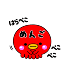 たこだっぺ（個別スタンプ：11）