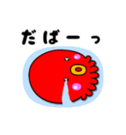 たこだっぺ（個別スタンプ：12）