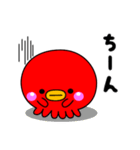 たこだっぺ（個別スタンプ：13）