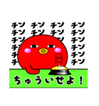 たこだっぺ（個別スタンプ：15）
