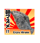ヒラメ 釣り3（個別スタンプ：1）