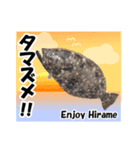 ヒラメ 釣り3（個別スタンプ：2）