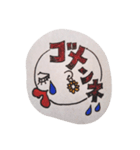 えなサン①（個別スタンプ：5）