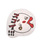 えなサン①（個別スタンプ：6）