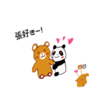 張さんのパンダスタンプ（個別スタンプ：6）