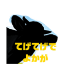 都城弁を話す牛。（個別スタンプ：6）