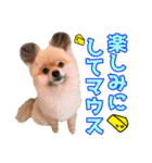 愛犬スタンプ〜マウスver.〜チームA（個別スタンプ：15）