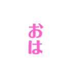 シンプル イズ best（個別スタンプ：2）